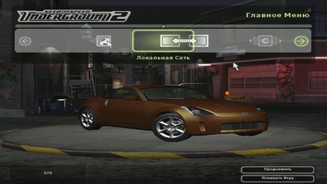 Need For Speed Underground 2 смотреть онлайн