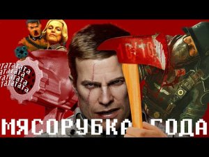 ГЛАВНЫЙ БОЕВИК ГОДА