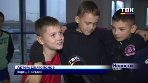 Бердские спортсмены приняли участие в Первенстве по греко-риской борьбе в Искитиме