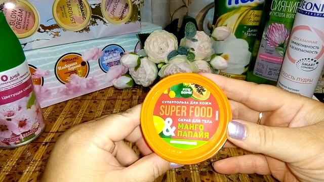 Покупки косметики за сентябрь. Магнит-Косметик. обзор моих покупок косметики. смотреть онлайн