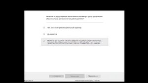 Билеты по охране труда с ответами. Охрана труда на производстве. Тест 3