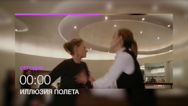 Шон Бин в фильме 