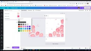 #канва Как изменить цвет изображения в Canva. Приложение "Два тона"