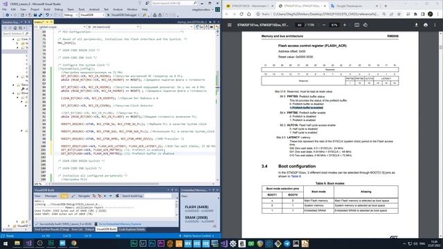 STM32. CMSIS. Урок#00: Настройка: RCC, GPIO, MCO, SysTick, Delay_ms, аналог HAL_GetTick().