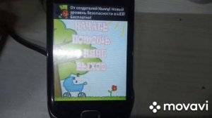 Сигнализация из мобильного телефона.