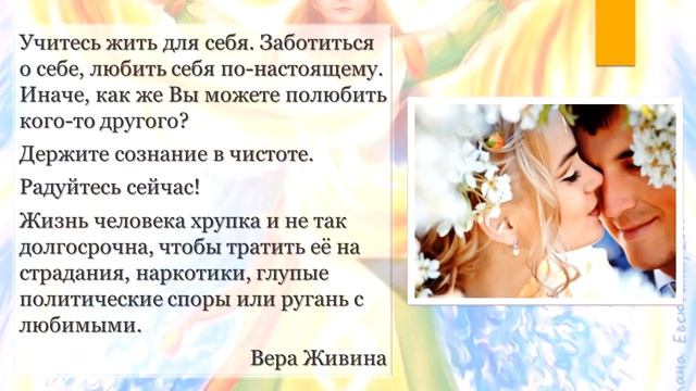 А я люблю женатого. Полюбил замужнюю. Что делать? Женатый мужчина. Коучинг и эзотерика