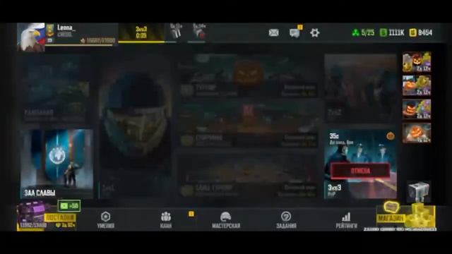 Livestream | ? ?? ART OF WAR 3 ???| тыквенное задроство ?| смотреть онлайн