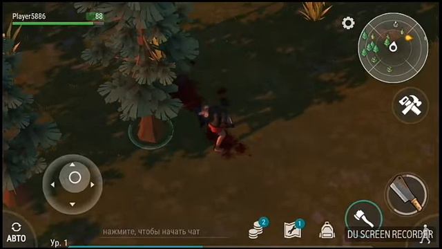 Чистка карты от зомби смотреть онлайн