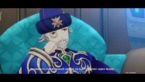 #Геншин.Танец Нилу.Озвучка от SanPlay