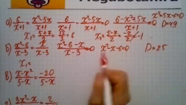 Номер 26 4 Алгебра 8 класс Мордкович смотреть онлайн