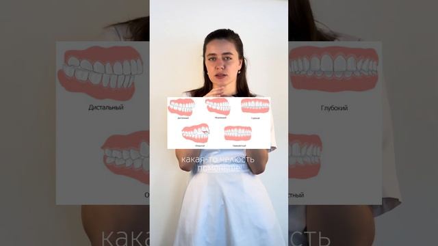 ПОЧЕМУ БРЕКЕТЫ НОСЯТ ТАК ДОЛГО? #брекетысроки #брекетытмн #ортодонтиябрекеты #вопросыортодонтии смотреть онлайн