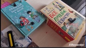 3 часть заражение 5 анимацыя
