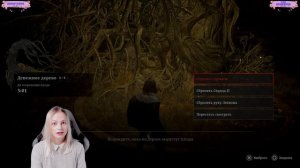 LIES OF P ПРОХОЖДЕНИЕ [2K] ➤ ОТДАТЬ СЕРДЦЕ ДЖЕППЕТТО ➤ Часть 18 ➤ На Русском ➤ PS5