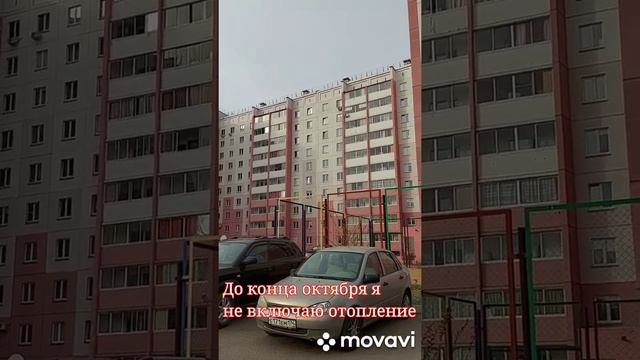 #shorts МОЙ ДОМ.Моя Родина Южный Урал.