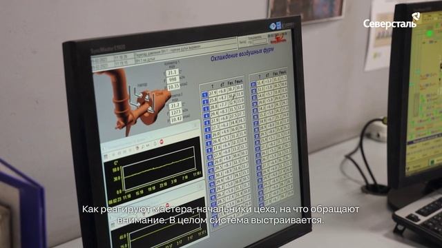 Александр Шевелёв оценил эффективность инструментов трансформации системы ОТ и ПБ на ЧерМК