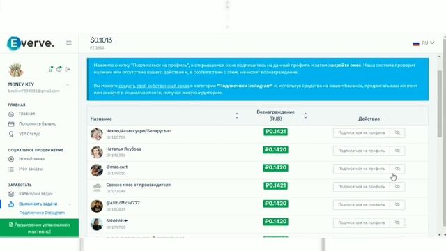 ЗАРАБОТОК В ИНТЕРНЕТЕ БЕЗ ВЛОЖЕНИЙ смотреть онлайн