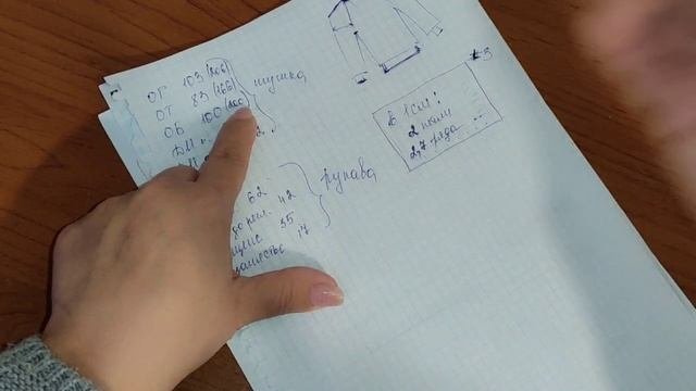 Женский джемпер регланом снизу 46 размера. Часть 1.