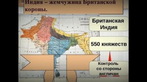 Ост-Индская компания. История одного успеха.