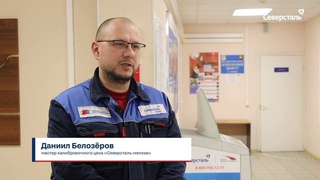 Итоги «Школы Бизнес-системы «Северстали» подвели на череповецком предприятии «Северсталь-метиза»