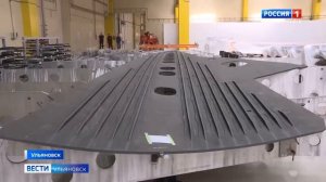 Производство крыла самолёта из ПКМ в России. АэроКомпазит.