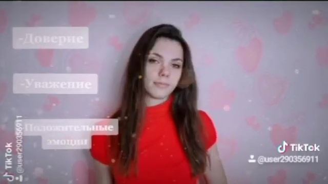 Необходимые компоненты для сохранения взаимопонимания в семье
