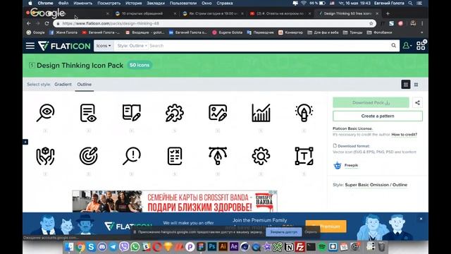 #28. Ответы на вопросы по веб-дизайну – Евгений, куратор школы смотреть онлайн