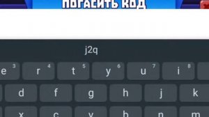 🙊ВЗЛОМ Tanks A Lot |БЕСПЛАТНЫЕ ТАНКИ? 😍