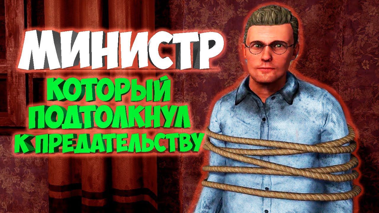 ПОХИЩЕНИЕ В ОТЕЛЕ #7 - Contraband Police