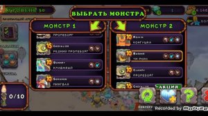 Как вывести редкого ТИ-РОКСА | My Singing Monsters