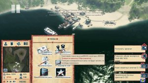 ТРОПИКО 4|№ 122|Кампания| Миссия: Подпольная война./ 18-3.