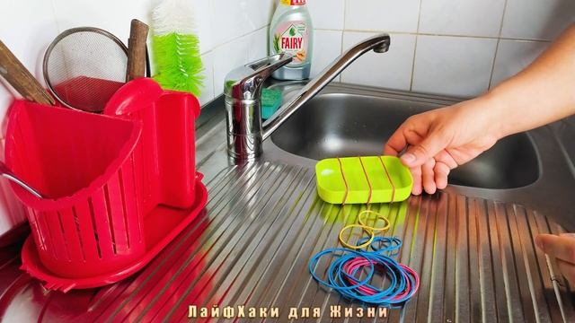 TOP 5 Бытовых лайфхаков с канцелярскими резинками! Бытовые лайфхаки для дома и кухни.