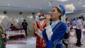 Кыз узату театрализованный обряд