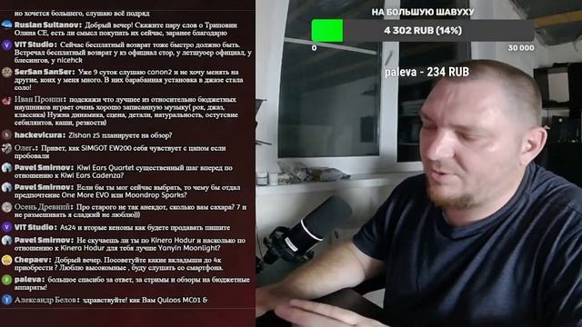 Суровый ламповый стрим о звуке и аудиоаппаратуре смотреть онлайн