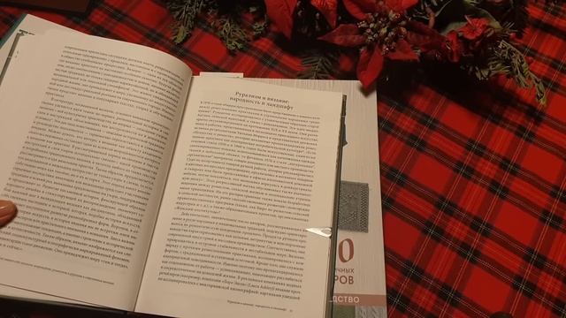 Свитер голландского рыбака/ Гернси #10!/вязание смотреть онлайн