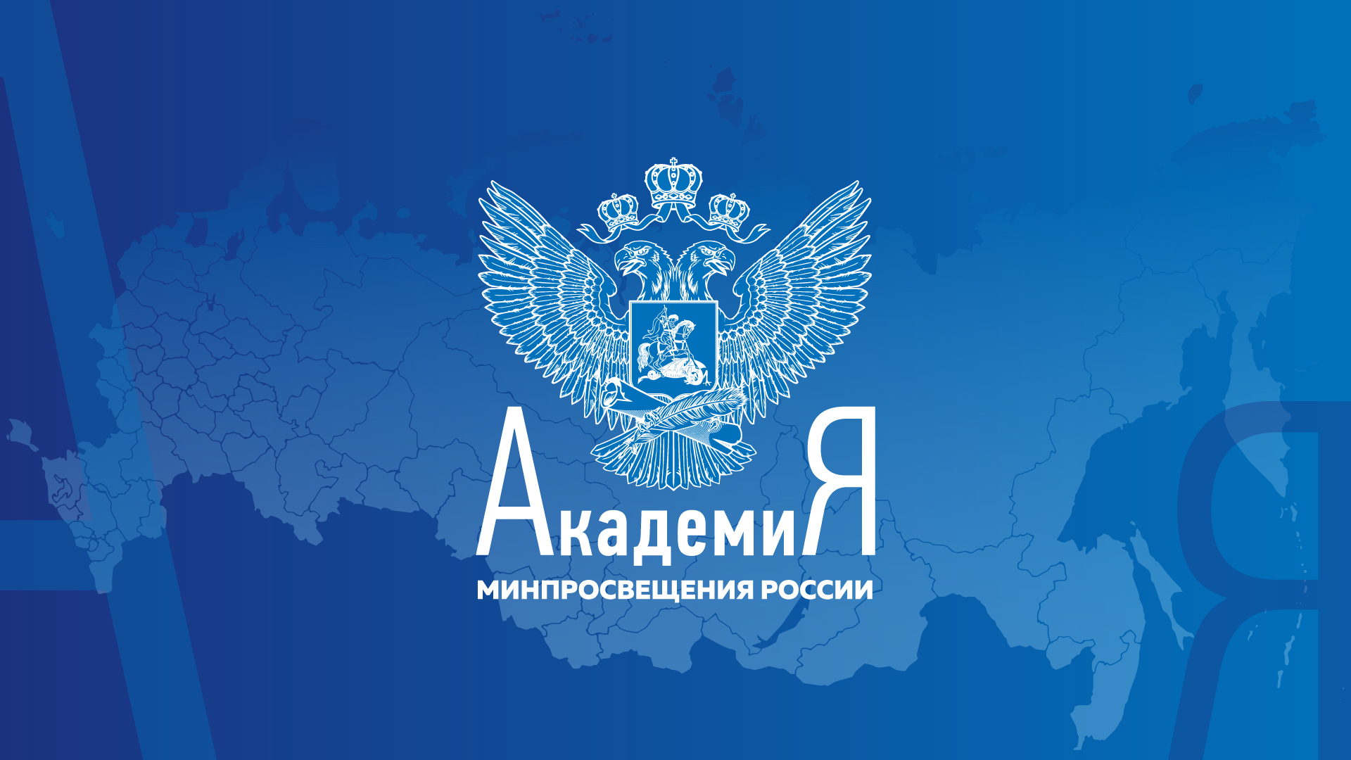 2022-11-01 Просветительский марафон для будущих учителей «Вызовы будущего»