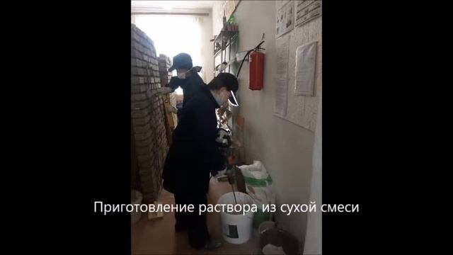 Профессиональные пробы "Штукатур-маляр" смотреть онлайн