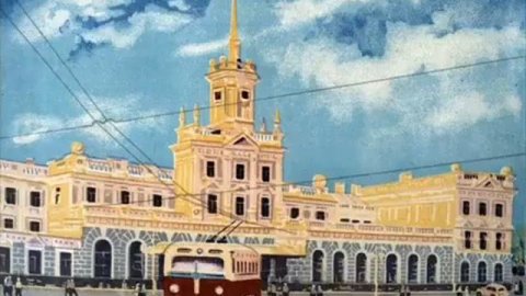 Ростов город, Ростов Дон