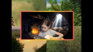 Шахерезада. Этюд гитара.