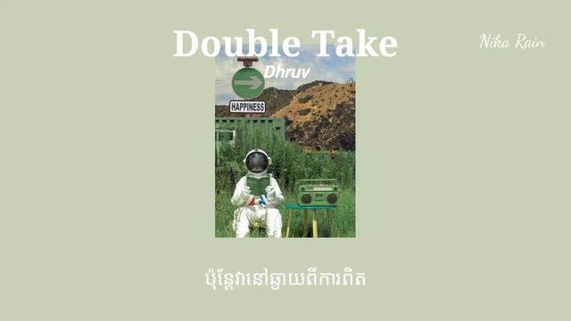 [English + Khmer] Dhruv - Double Take |Lyrics (Morning Rain)