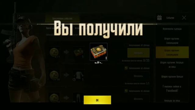 За GFX TOOL банят!! !не кликбейт смотреть онлайн