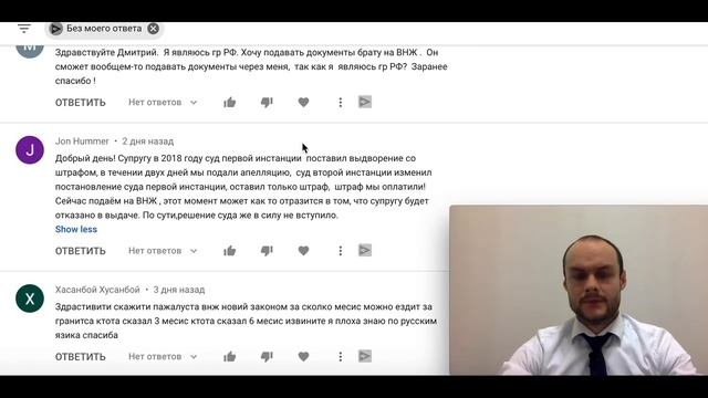 ГРАЖДАНСТВО РФ. ВНЖ. РВП. НРЯ. ТРУДОВЫЕ МИГРАНТЫ  НРЯ.ОТВЕТЫ НА ВОПРОСЫ. Миграционный юрист.адвока