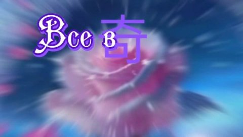 „Добрый вечер„Красивоепожелание#музыкальнаяоткрытка#поздравления#добрыйвечер#красиваямузыка#коротки