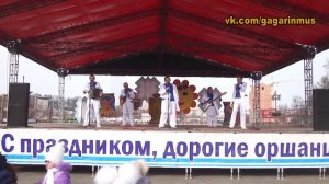 Гагаринские музыки - Край Аршанскi (К.Нилов - А.Симаш)