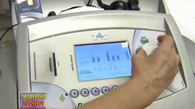 Центр медицинской косметологии "Солнце" смотреть онлайн