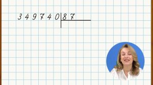 Как делить столбиком без ошибок? Не теряйте нули в частном!