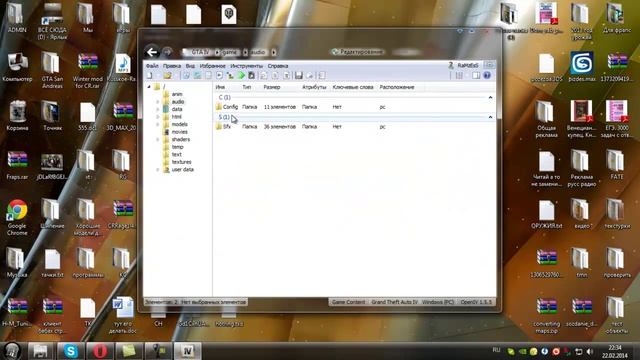 Как установить радио в ГТА4 смотреть онлайн