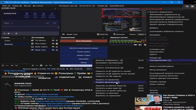 КС ГО смотреть онлайн