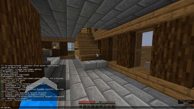 дерево дом-дача обзор 2 смотреть онлайн