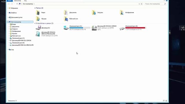 Как определить битность системы смотреть онлайн