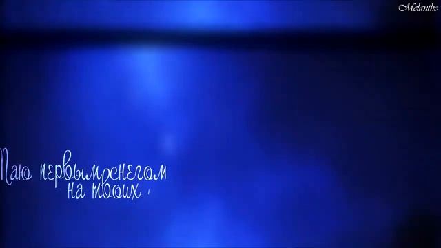 AMV Форма голоса Заплетаю ветер на коротких волосах